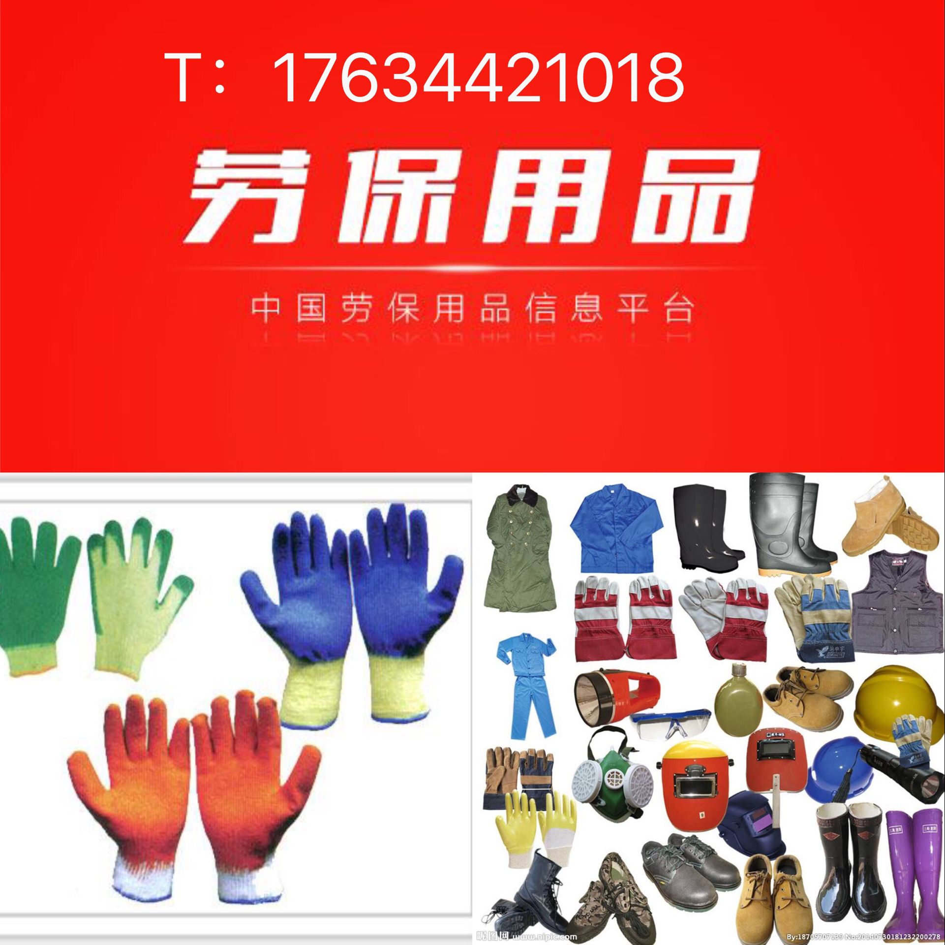 守護勞動者安全，創(chuàng)新驅(qū)動未來——2019年中國勞動保護用品展覽會深度觀察