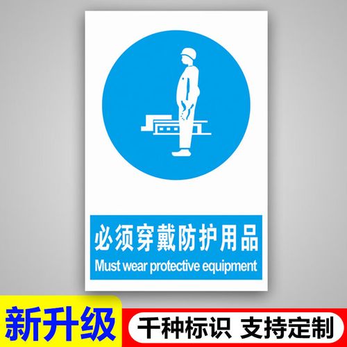 生產(chǎn)區(qū)安全第一 劉不丁事件引發(fā)的勞動防護思考