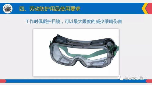 全員必看 勞動防護用品佩戴、維護與管理配置全指南